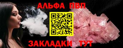 дурь Балаково