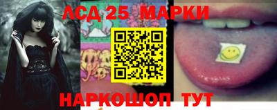 бутират Балашиха