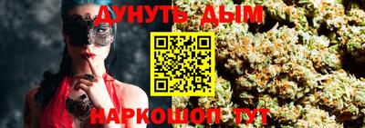 бутират Балашиха