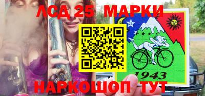 бутират Балашиха