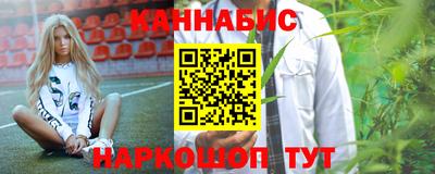 бутират Балашиха