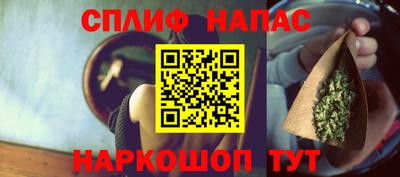 прущий лед Волжский