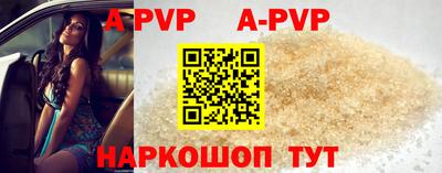 прущий лед Волжский