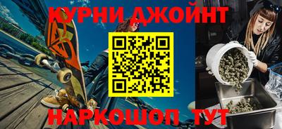 бутират Балашиха