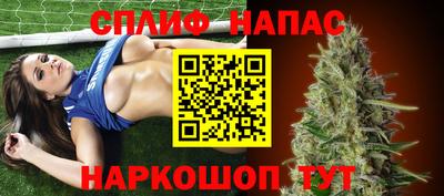 альфа пвп VHQ Волгодонск