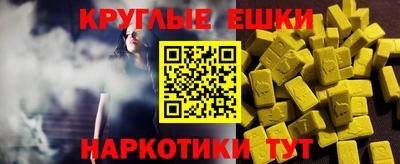 альфа пвп Волжск