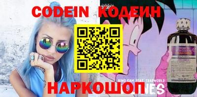 бутират Балашиха