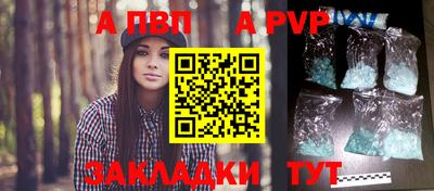 прущий лед Волжский