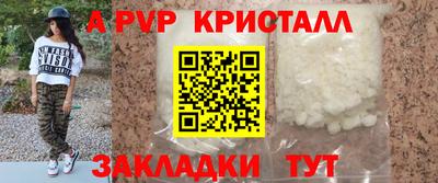 прущий лед Волжский