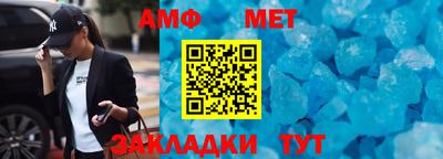 альфа пвп Волжск