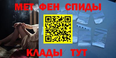 альфа пвп VHQ Волгодонск