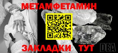 мефедрон Гагарин