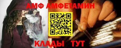 прущий лед Волжский