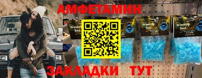 альфа пвп Волжск
