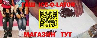 альфа пвп VHQ Волгодонск