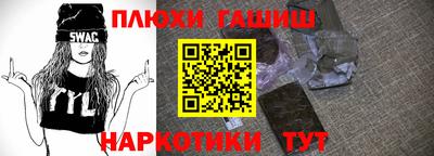 альфа пвп VHQ Волгодонск