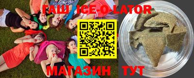 альфа пвп Волжск