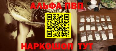 прущий лед Волжский