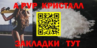 бутират Балашиха