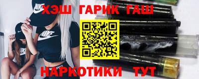 бутират Балашиха