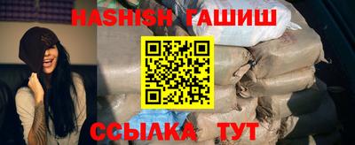 дурь Балаково