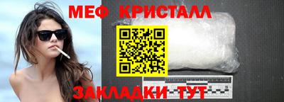 прущий лед Волжский