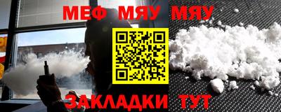 дурь Балаково