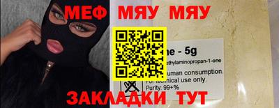 дурь Балаково