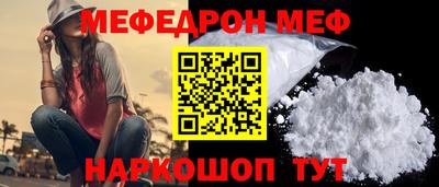 альфа пвп Волжск