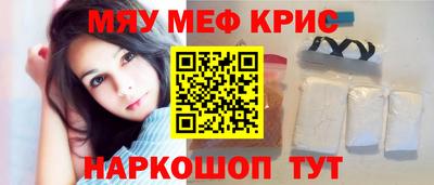 альфа пвп VHQ Волгодонск