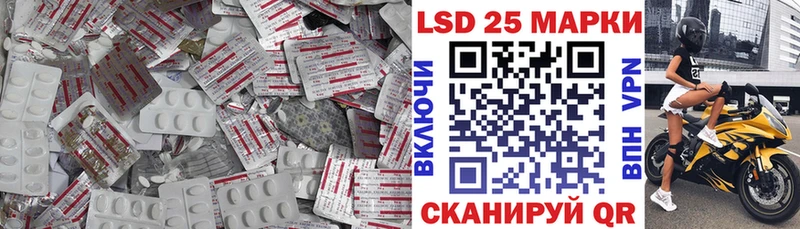 LSD-25 экстази ecstasy  Купить закладки  Острогожск 