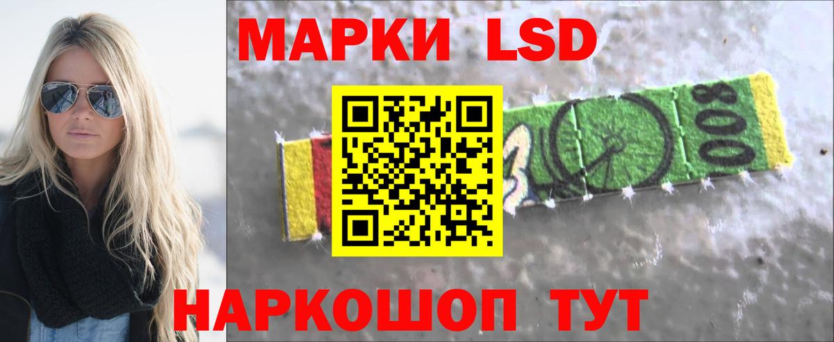 Лсд 25 экстази кислота  Лсд 25 экстази кислота  Острогожск  Вход с VPN 