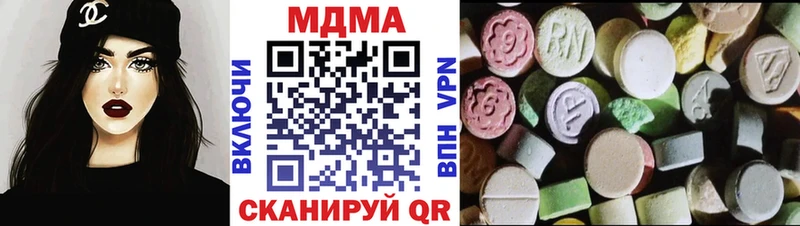 MDMA молли  Купить где  Острогожск 