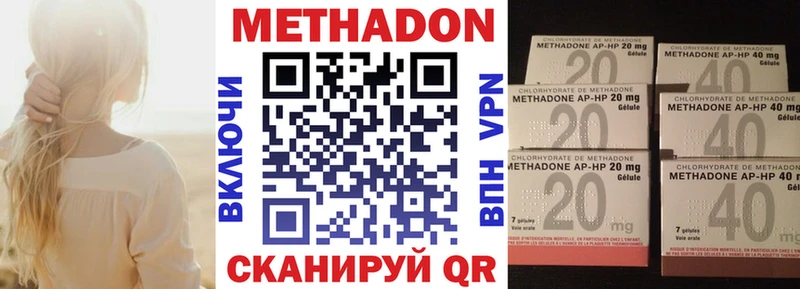 Купить где  Острогожск  Метадон мёд 