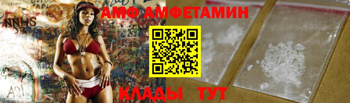 Первитин  Вход с VPN  Острогожск  Первитин пудра 