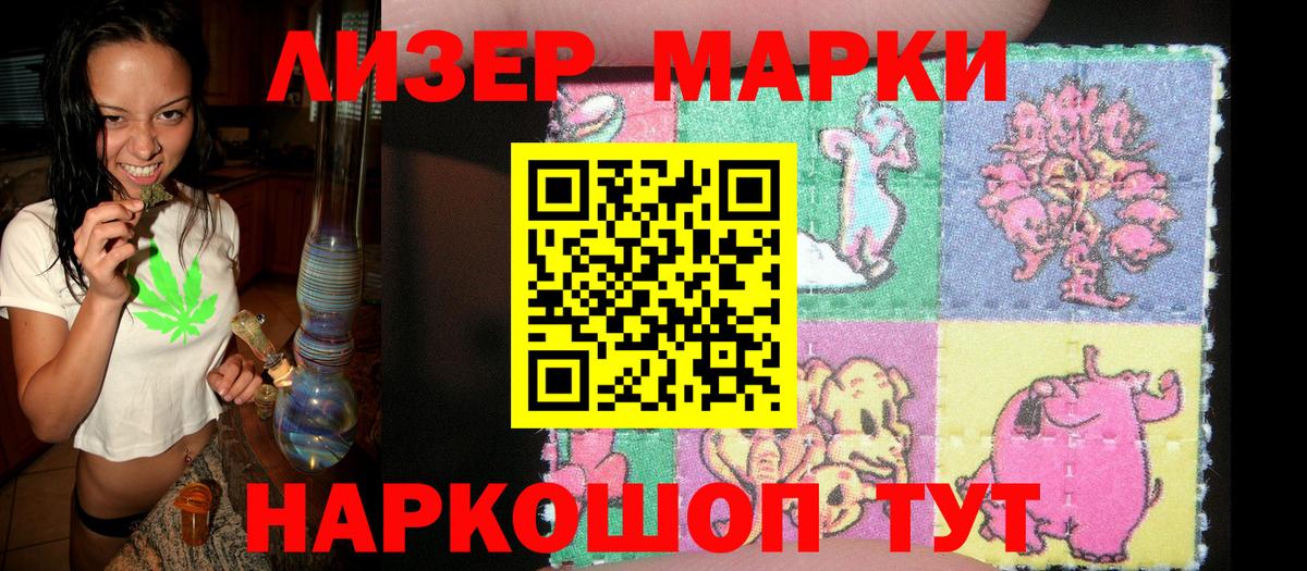 Марки NBOMe 1,8мг  Вход с VPN  Марки NBOMe 1,8мг  Острогожск 