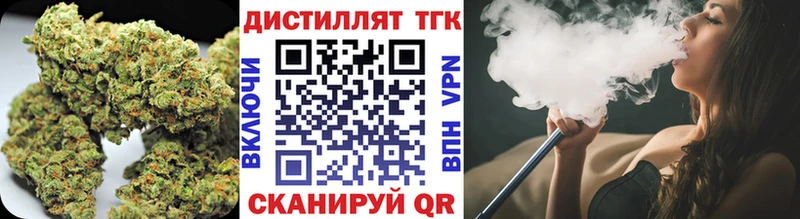 Купить закладки  Острогожск  ТГК жижа 