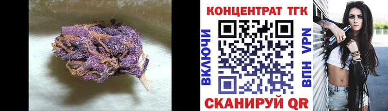 Дистиллят ТГК концентрат Острогожск