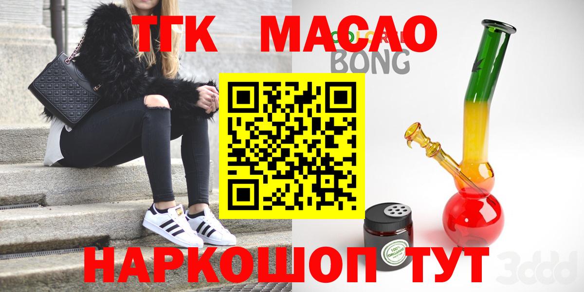 ТГК концентрат Острогожск