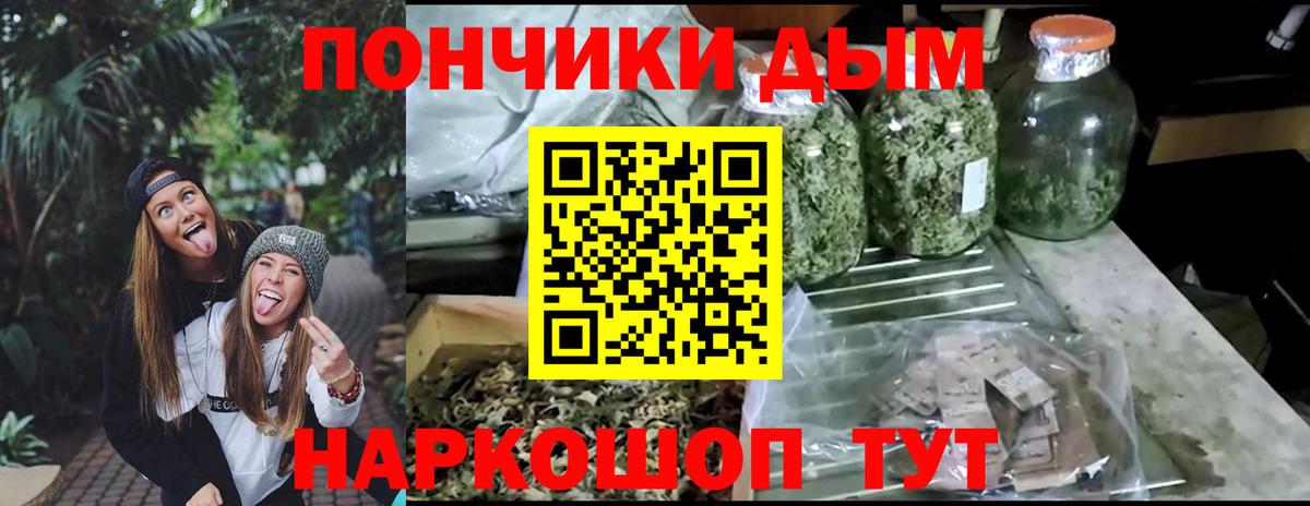 Конопля THC 21%  Шишки марихуана Bruce Banner  Острогожск 