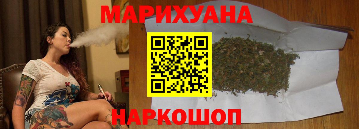 Острогожск  Марихуана White Widow  Вход с VPN  Шишки марихуана MAZAR  Конопля Amnesia 